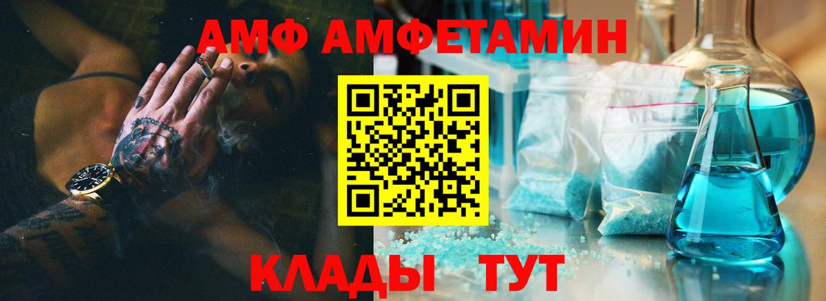 Отрадное  сайты даркнета официальный сайт  Вход с VPN  Амфетамин 97% 