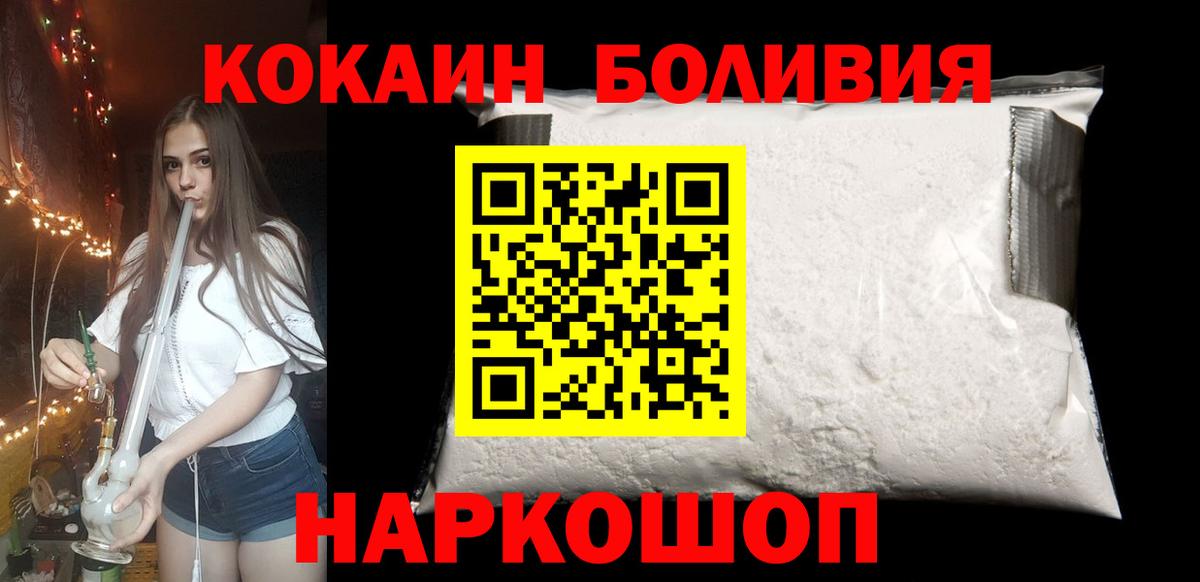 Cocaine Columbia Отрадное