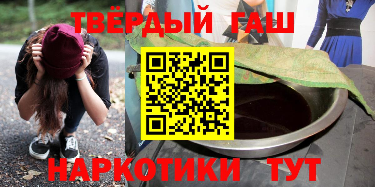 ГАШ Ice-O-Lator Отрадное