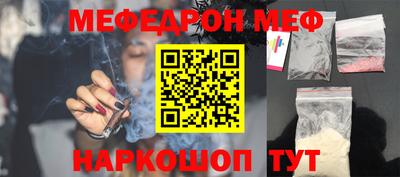 бутират Севастополь