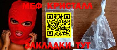 бутират Севастополь