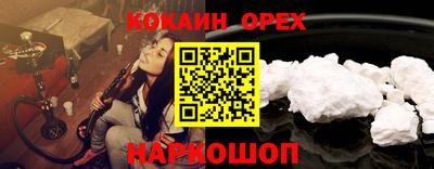 ешки Рязань
