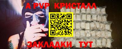 ешки Рязань