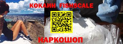 кокаин Северобайкальск