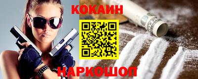 2c-b Рыбинск