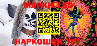 бутират Севастополь