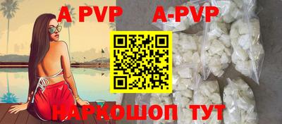 гашиш Рузаевка