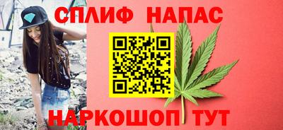гашиш Рузаевка