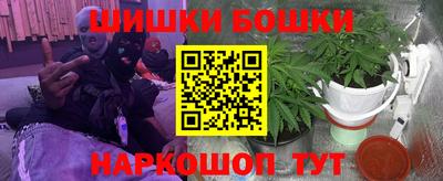 кокаин Северобайкальск