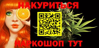 бутират Севастополь
