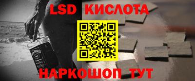 2c-b Рыбинск