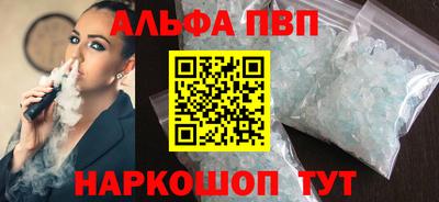 гашиш Рузаевка