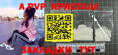 2c-b Рыбинск
