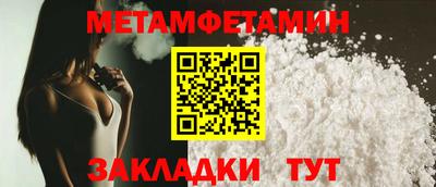 бутират Севастополь