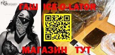 бутират Севастополь