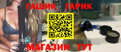 кокаин Северобайкальск