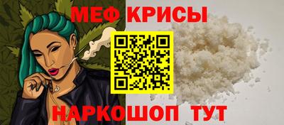 2c-b Рыбинск