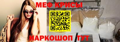 2c-b Рыбинск