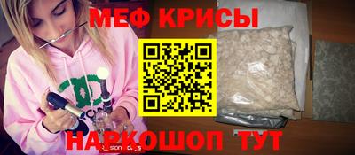 2c-b Рыбинск