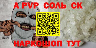гашиш Рузаевка