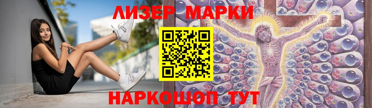 Отрадное  Лсд 25 экстази ecstasy  Вход с VPN  Лсд 25 экстази ecstasy 