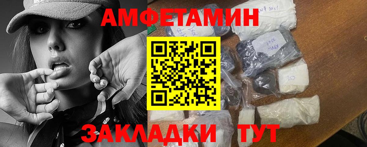 Отрадное  Метамфетамин Декстрометамфетамин 99.9%  Вход с VPN 