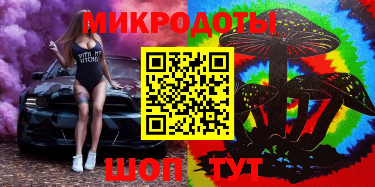 Псилоцибиновые грибы Cubensis  Вход с VPN  Псилоцибиновые грибы Psilocybine cubensis  Отрадное 