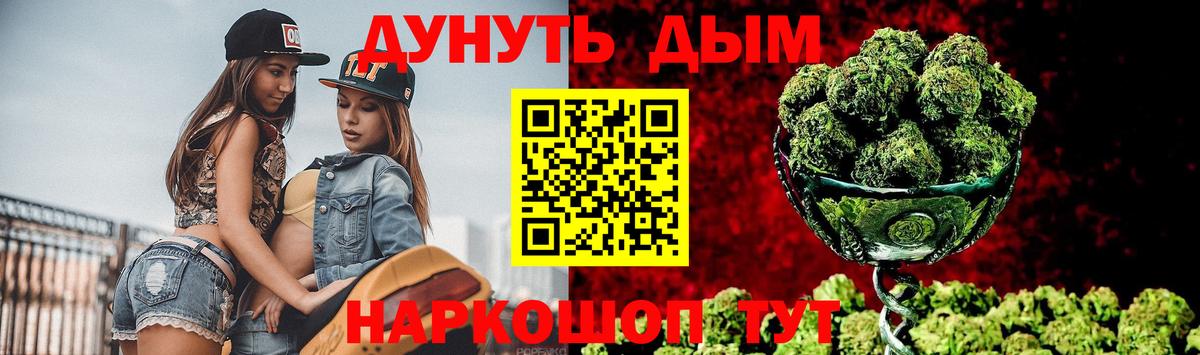 Отрадное  Бошки марихуана SATIVA & INDICA  Бошки Шишки планчик  Шишки марихуана гибрид  Шишки марихуана VHQ  Вход с VPN 